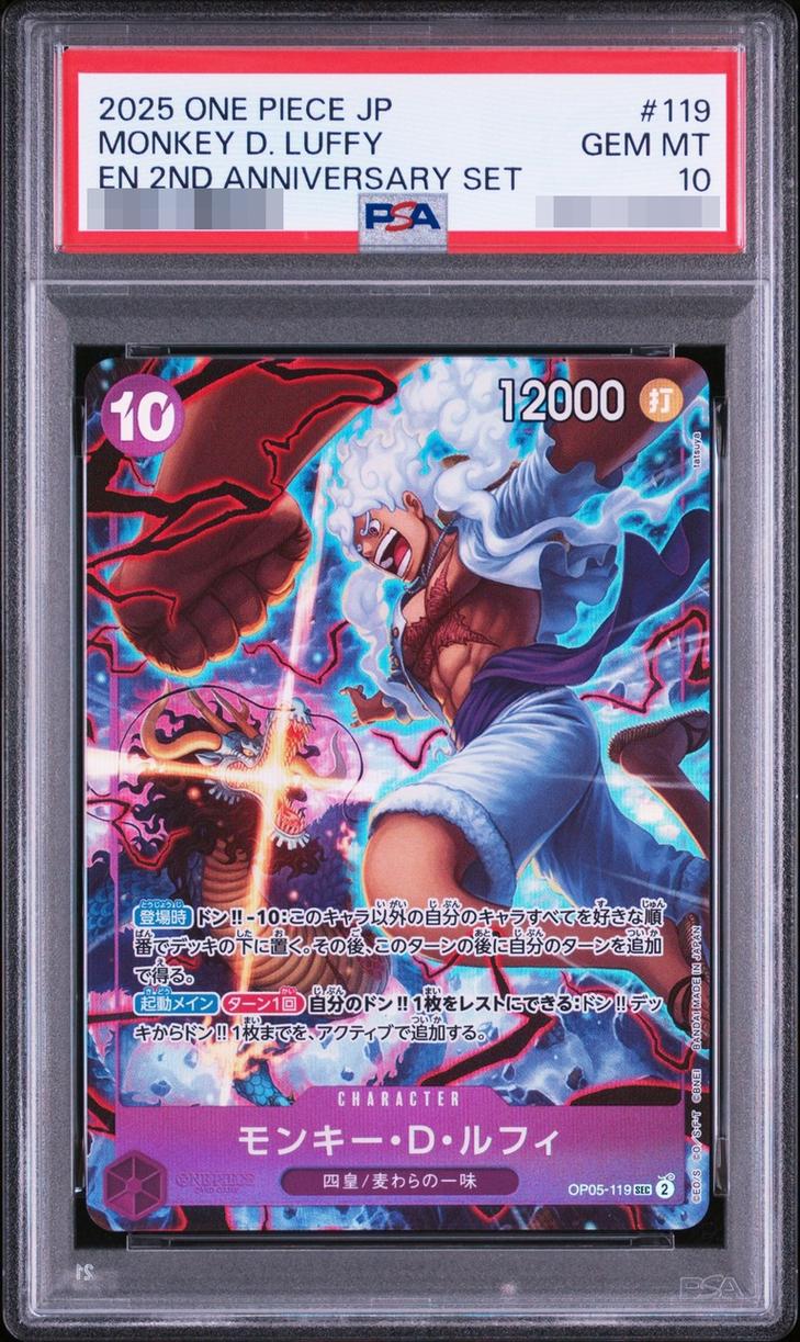 〔PSA10鑑定済〕モンキー・D・ルフィ(illust:tatsuya)