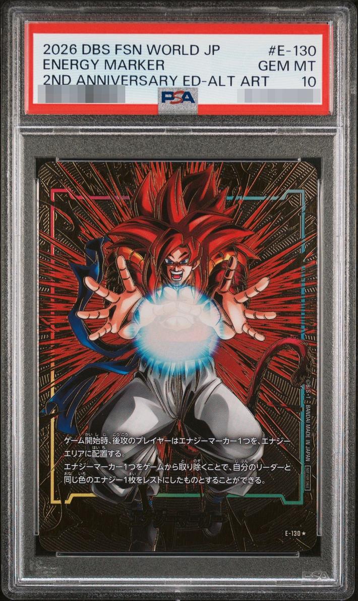 〔PSA10鑑定済〕エナジーマーカー(パラレル/ゴジータ：GT)