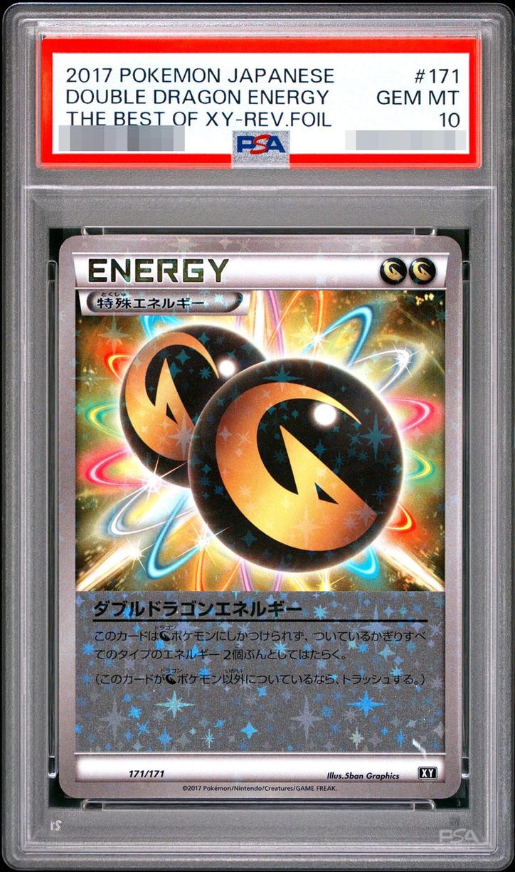 Double Dragon Energy (Mirror/High Class Pack仕様)