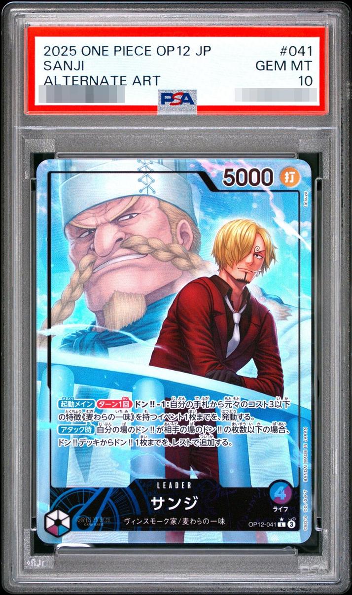 Sanji (Parallel/illust:tatsuya)