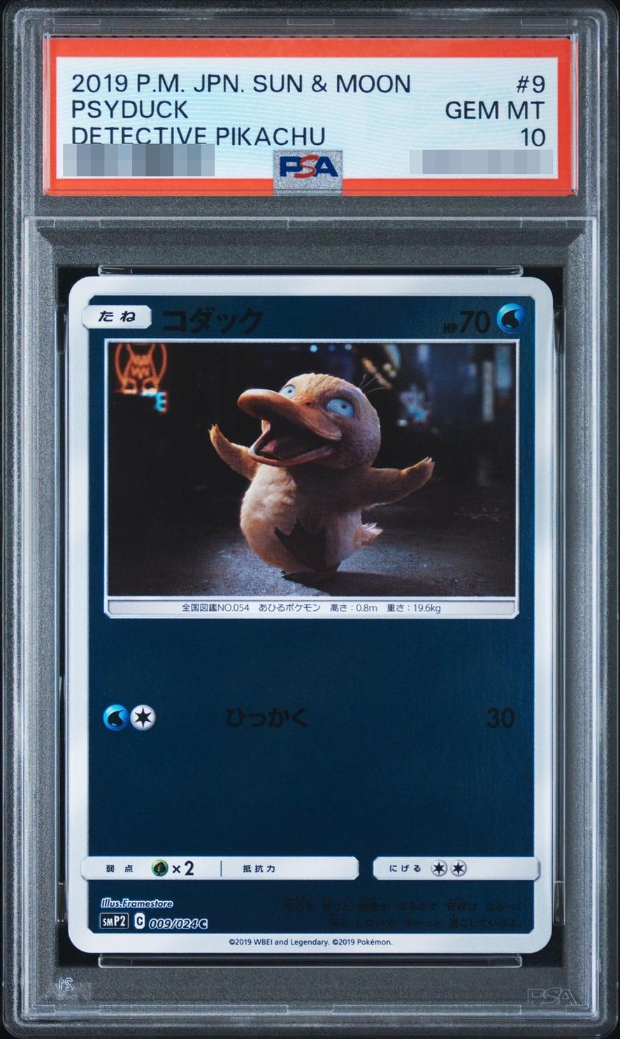 Psyduck