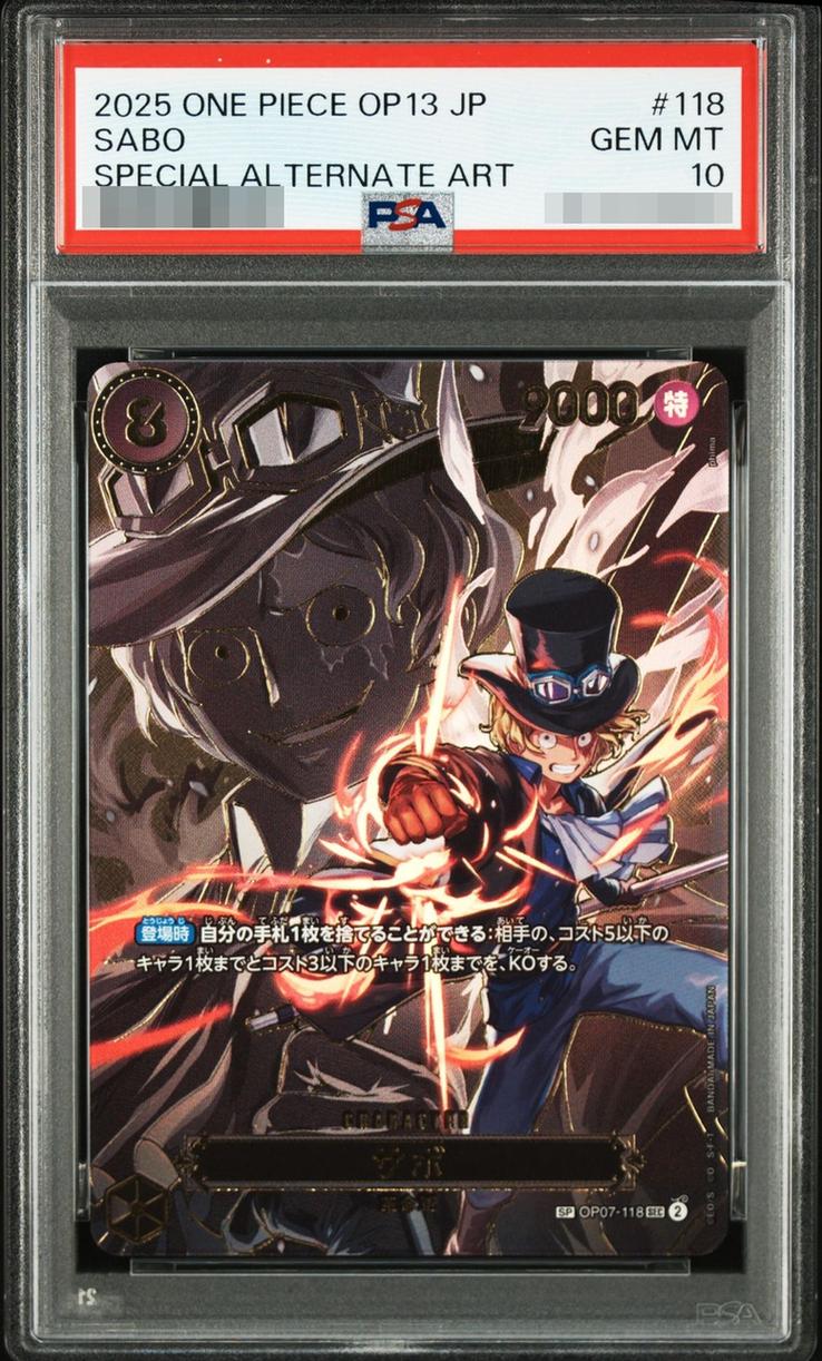 〔PSA10鑑定済〕サボ(パラレル/SP/キャラ背景)