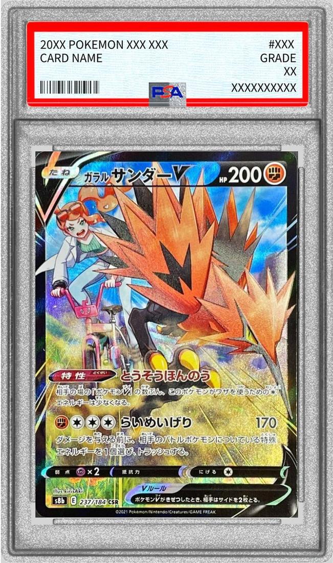 Galarian Zapdos V