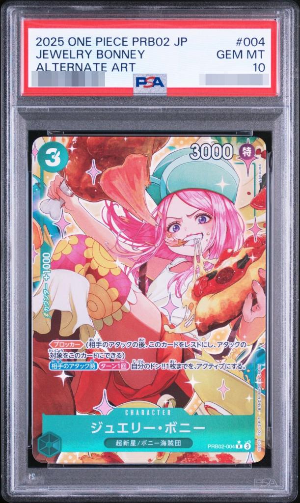 Jewelry Bonney