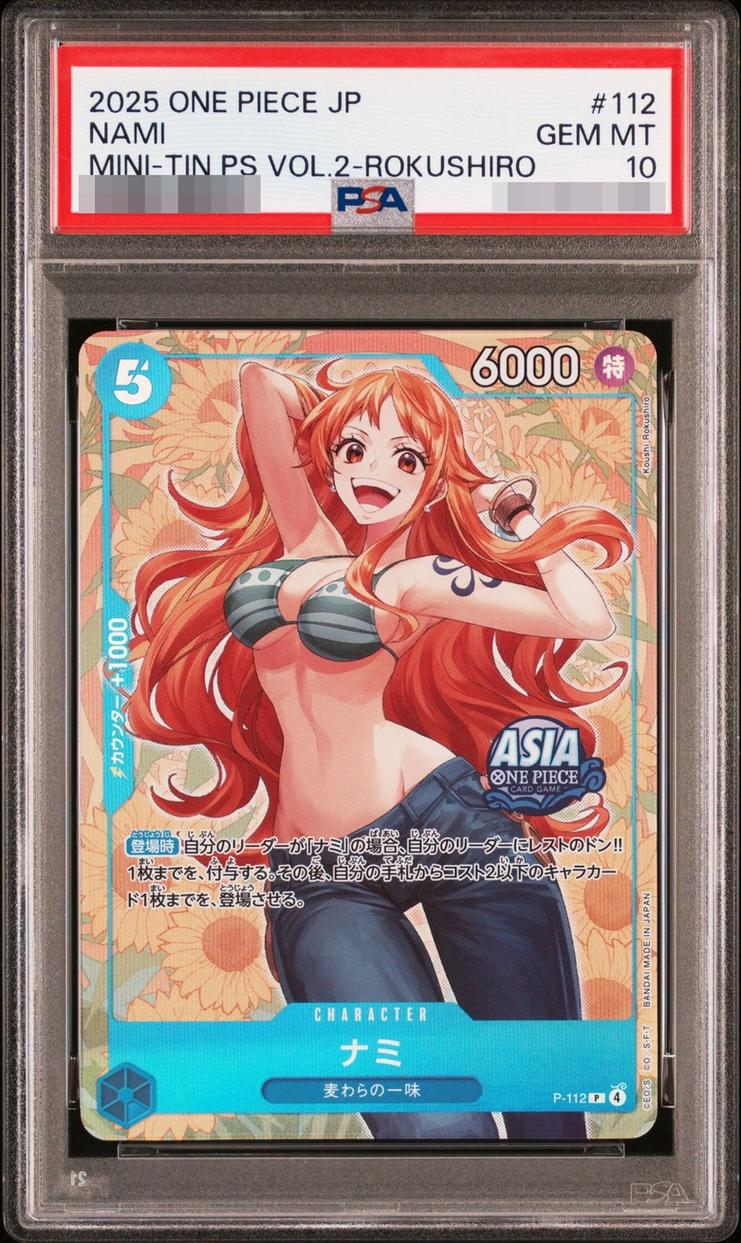 〔PSA10鑑定済〕ナミ