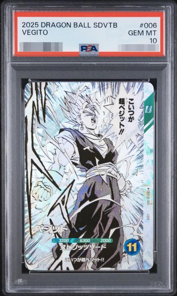 Vegito