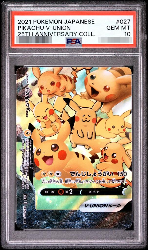 Pikachu V-UNION (Left Bottom)