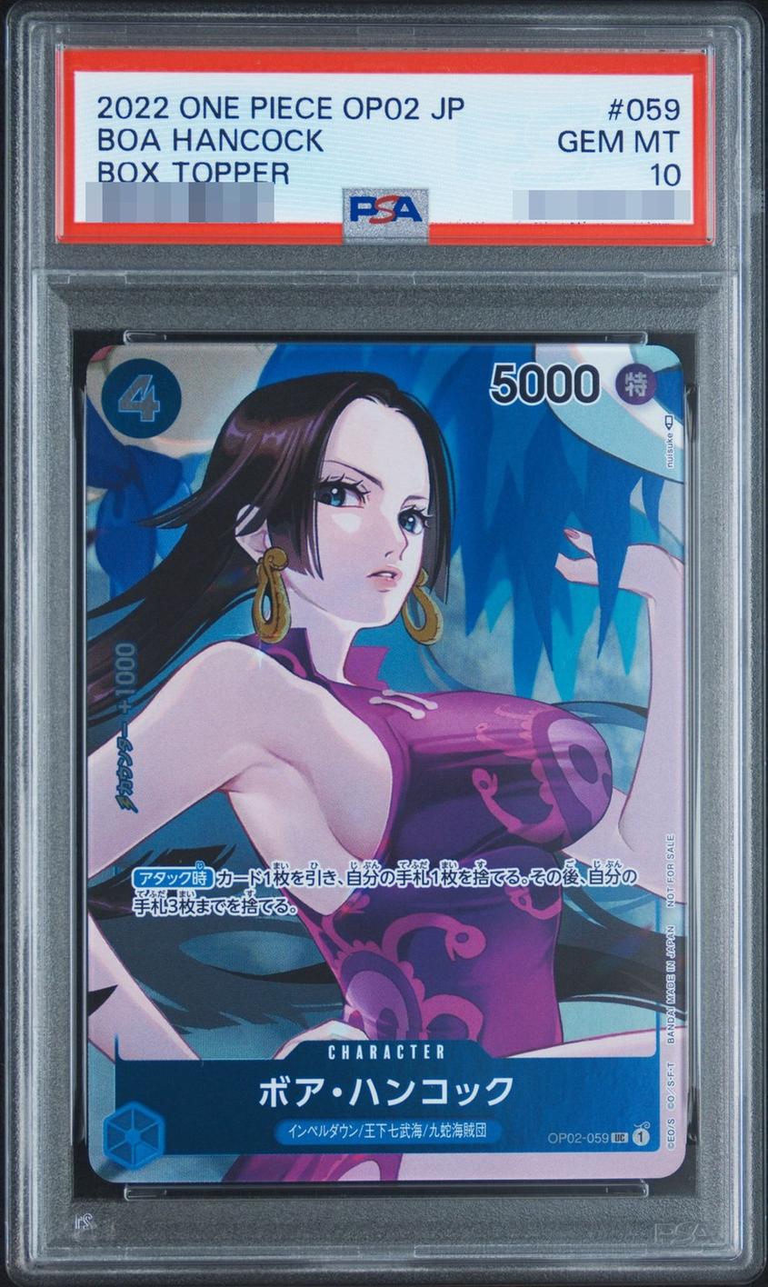 Boa Hancock (Full Art)