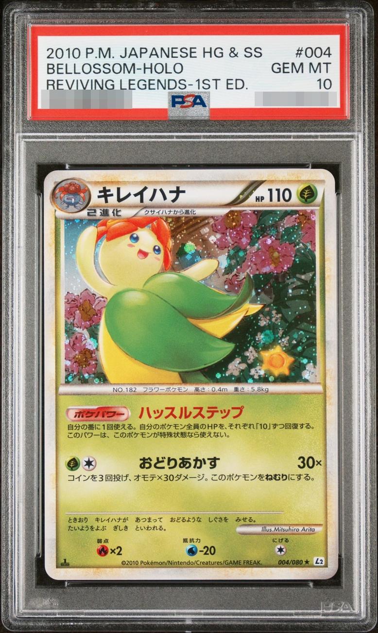 Bellossom