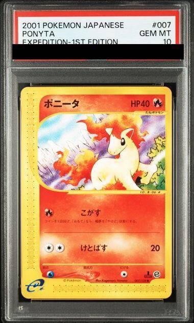Ponyta (1ED)