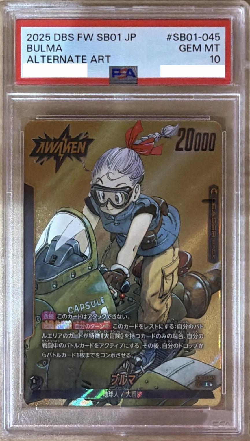 〔PSA10鑑定済〕ブルマ (AWAKEN)