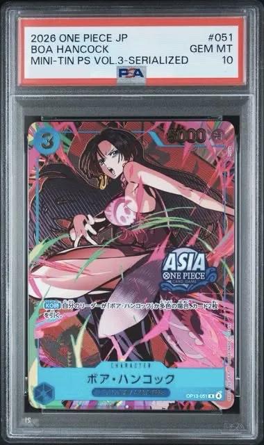 〔PSA10鑑定済〕ボア・ハンコック(シリアル/ASIAロゴ有/illust:Ryuda)
