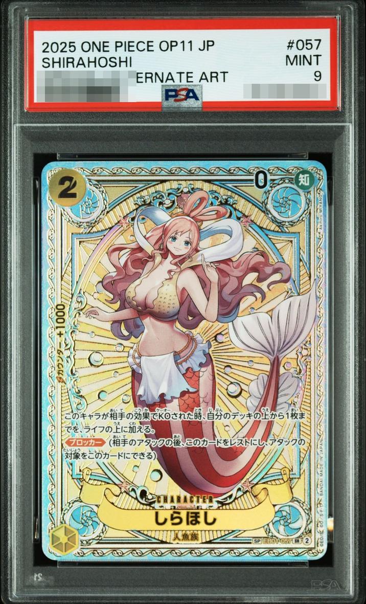 〔PSA9鑑定済〕しらほし(パラレル/SP/タロット柄)