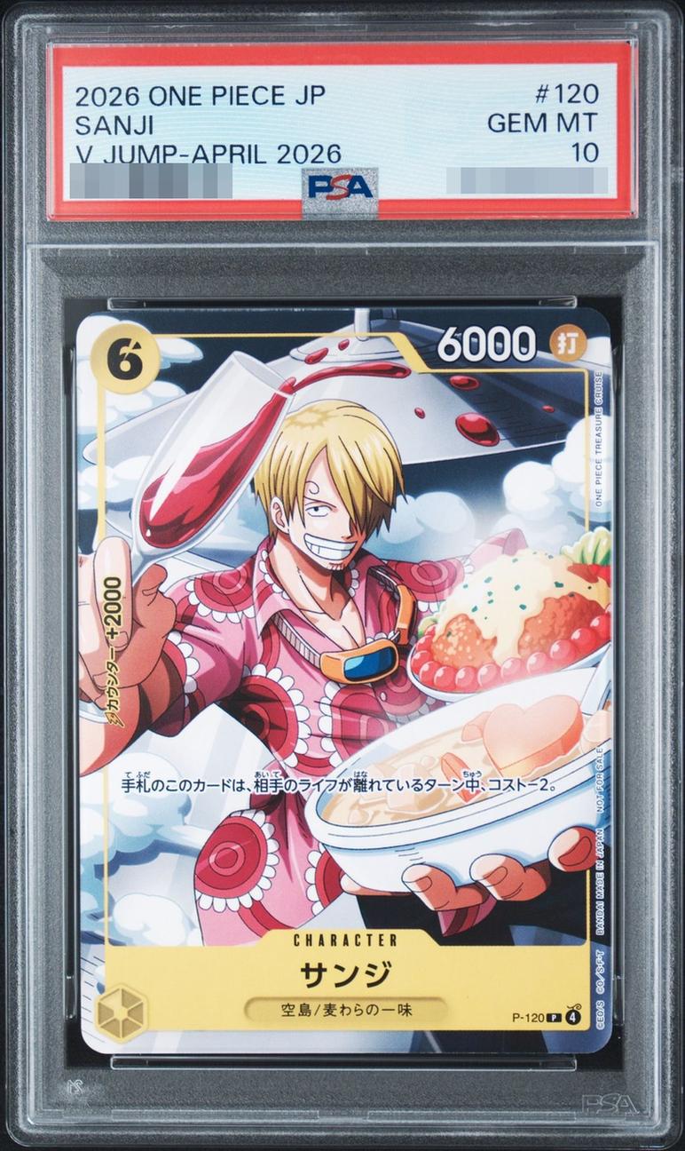 Sanji