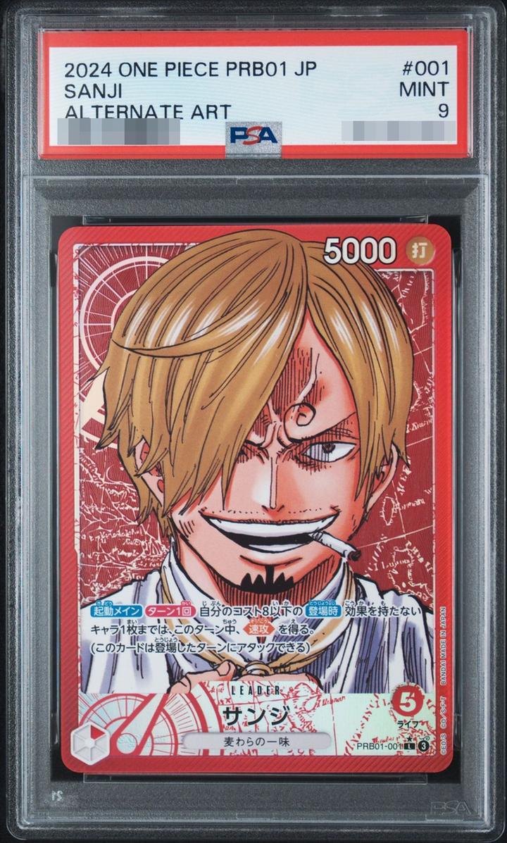 Sanji (Parallel Art)