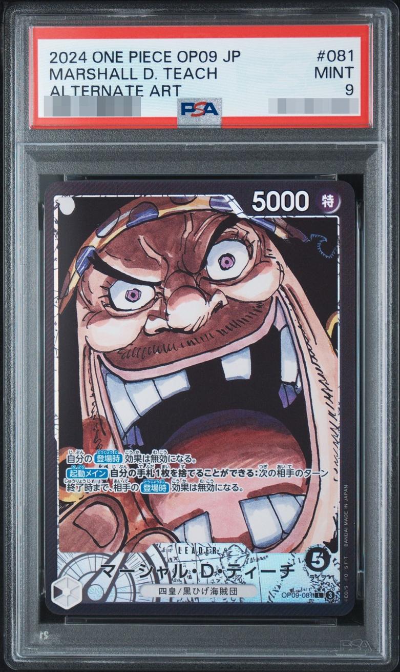 Marshall D. Teach (Parallel Art)