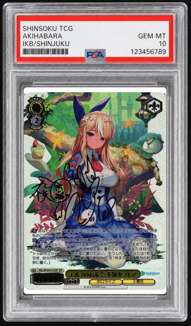 Elf's Tea Party Shiranui Flare