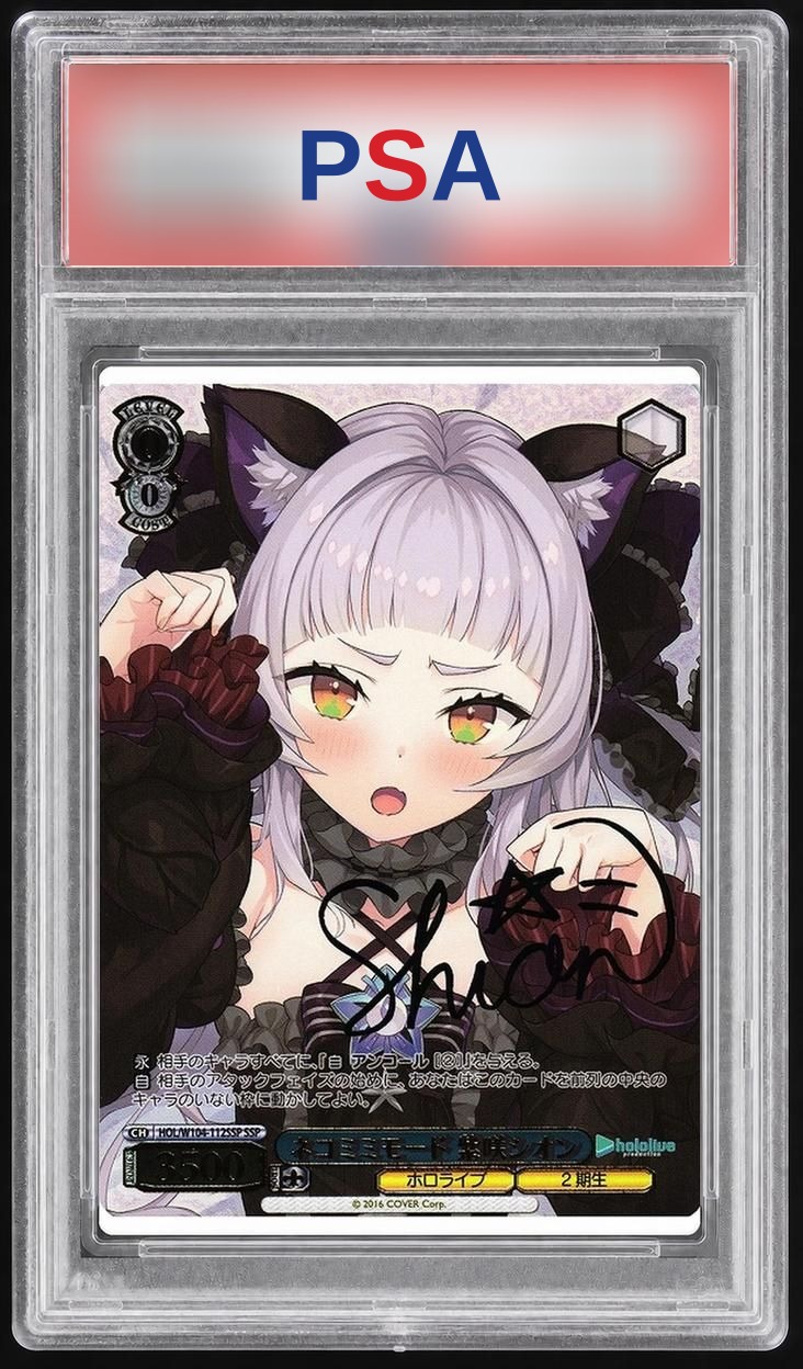 Cat Ear Mode Shion Murasaki