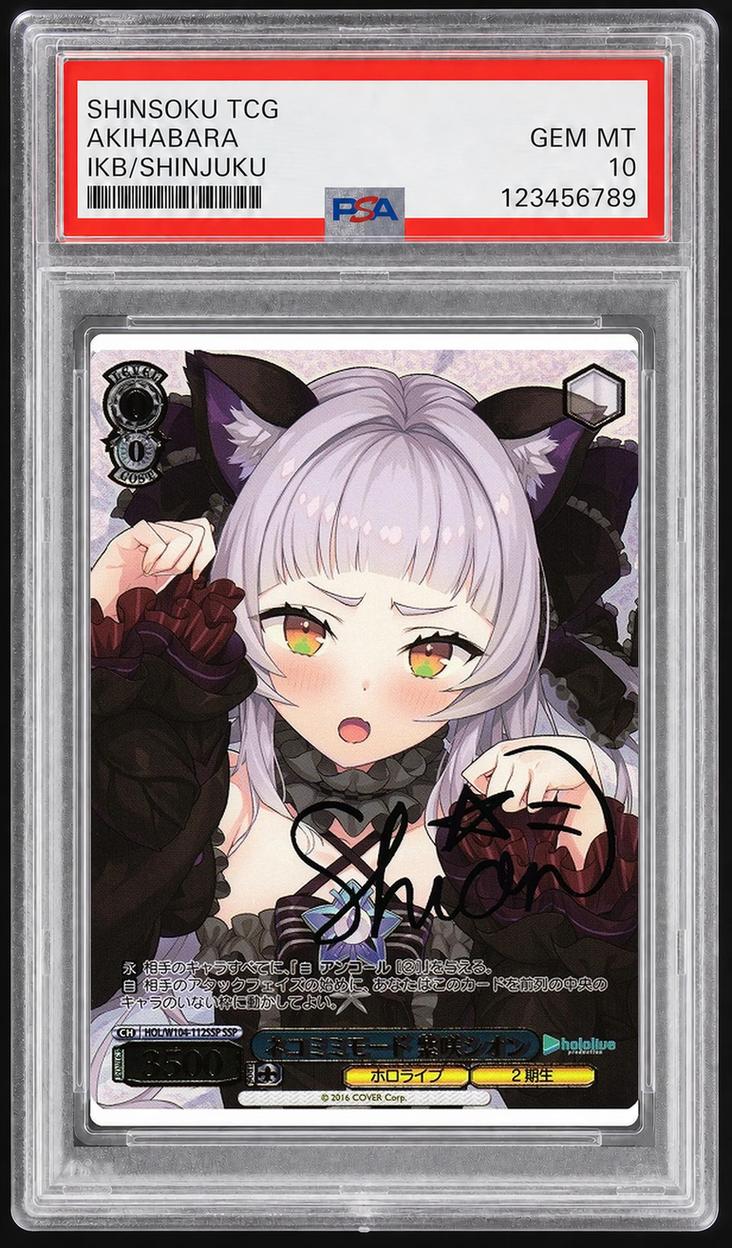 〔PSA10鑑定済〕ネコミミモード 紫咲シオン