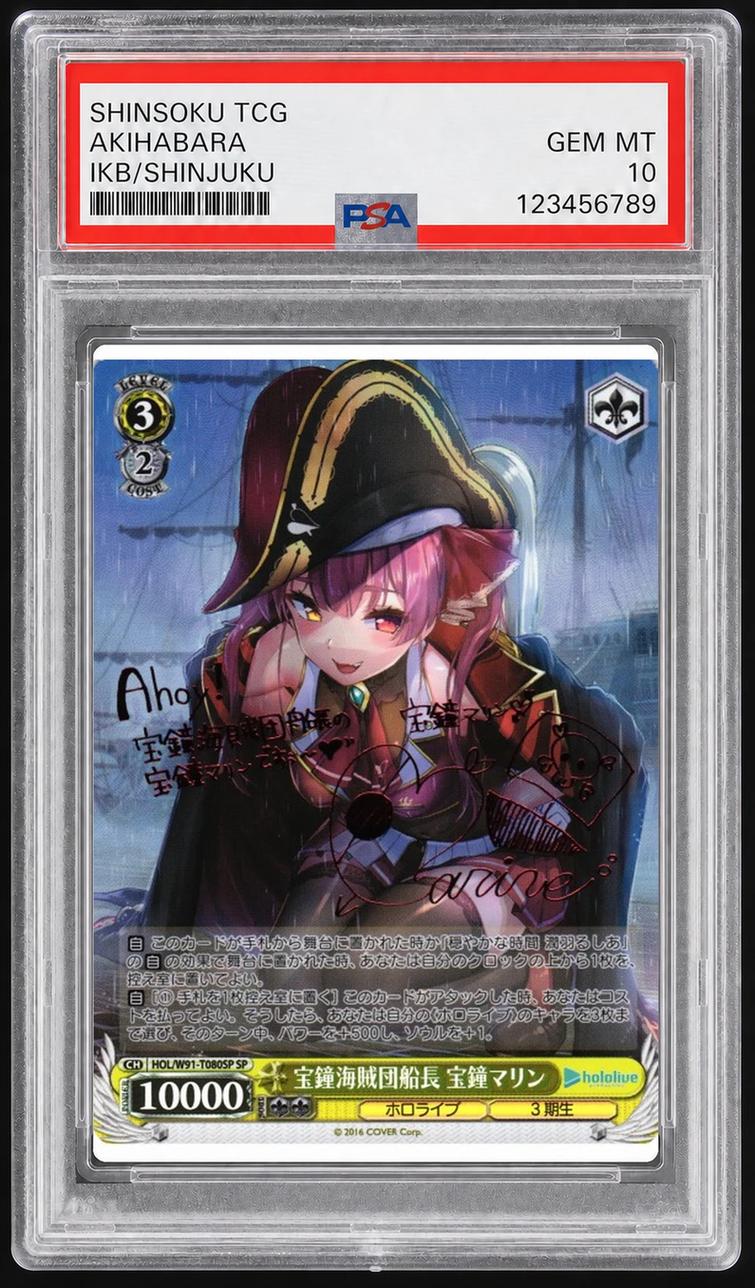 Houshou Pirates Captain, Houshou Marine