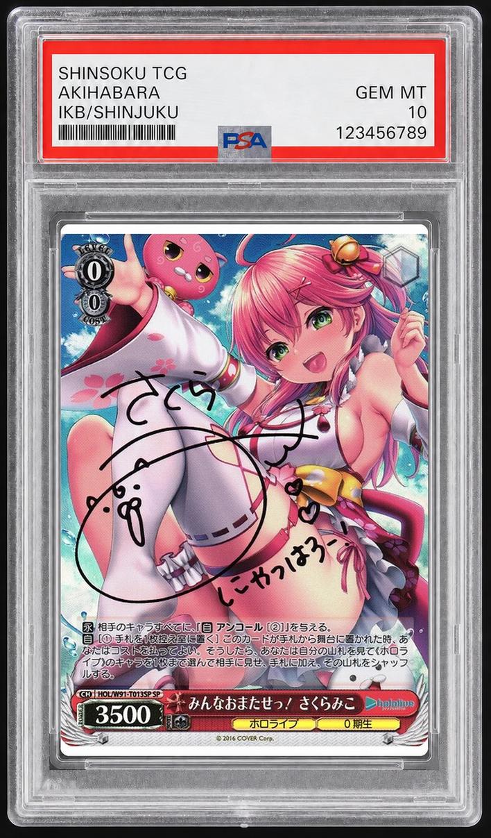Everyone, thanks for waiting! Sakura Miko