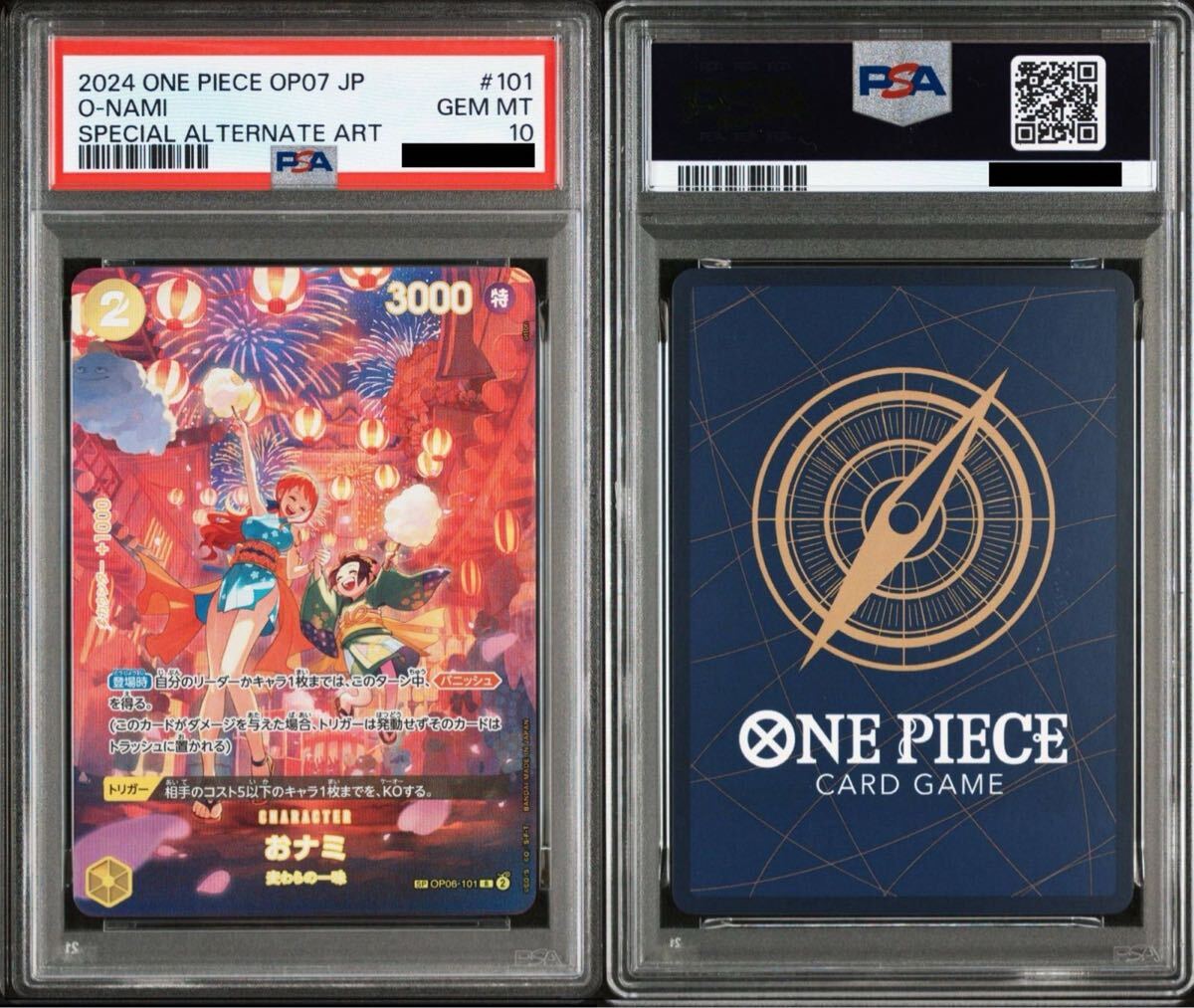PSA 10 · Nami