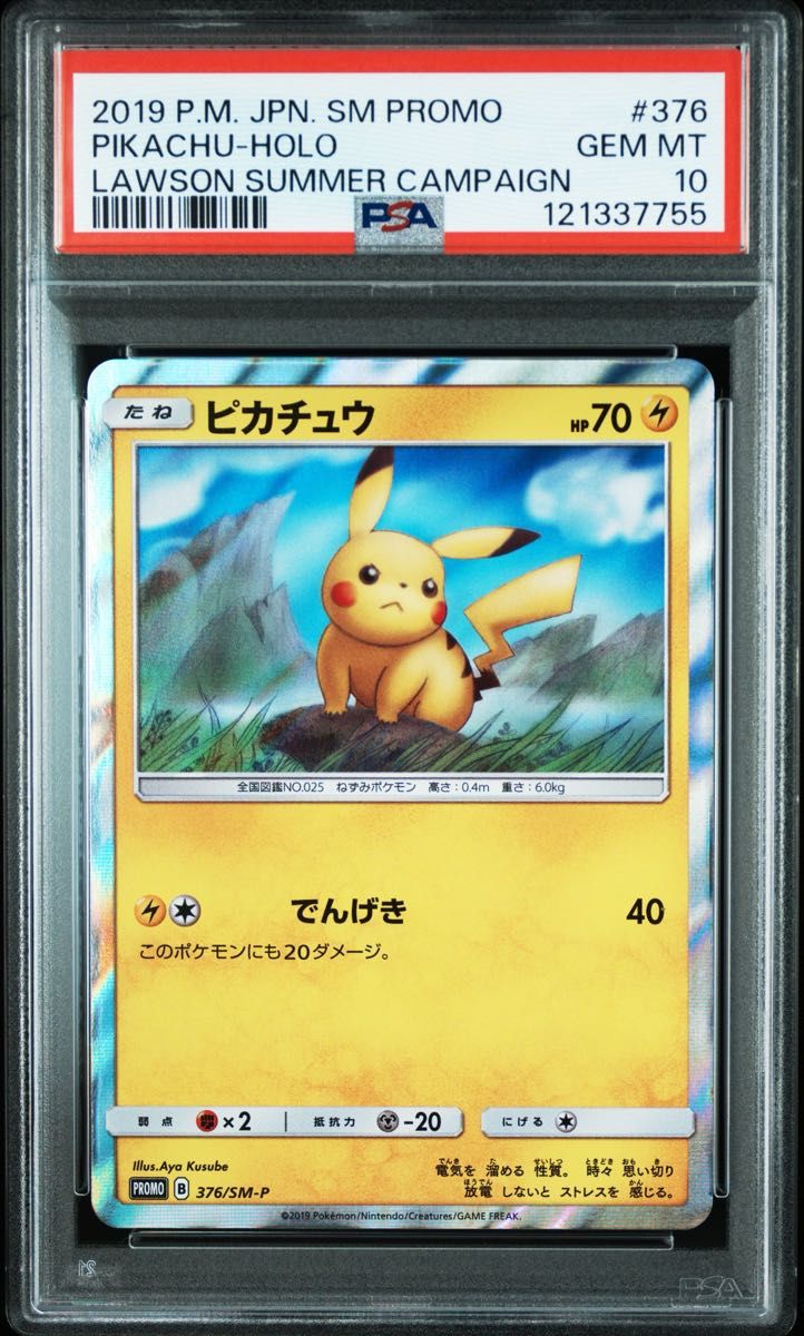 PSA 10 · Pikachu
