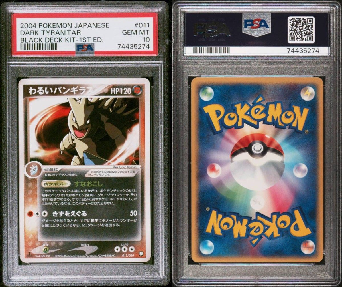 PSA 10 · Dark Tyranitar