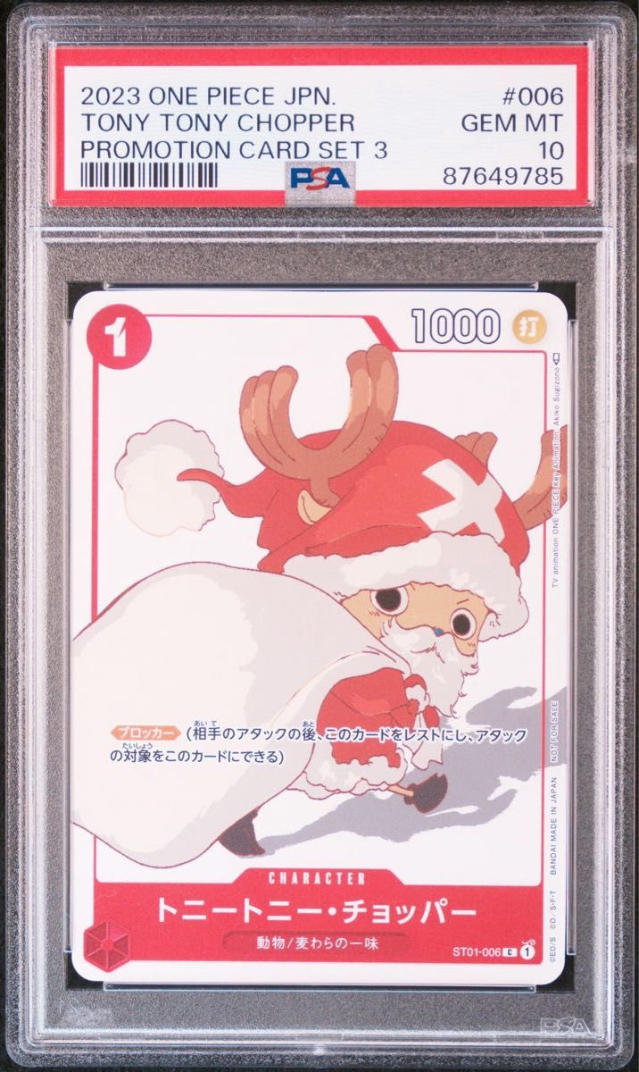 PSA 10 · Tony Tony Chopper