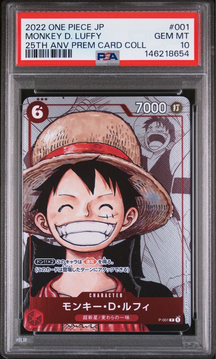 PSA 10 · Monkey D. Luffy