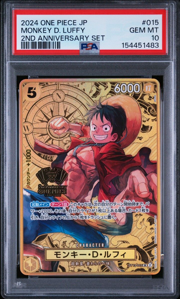 PSA 10 · Monkey D. Luffy