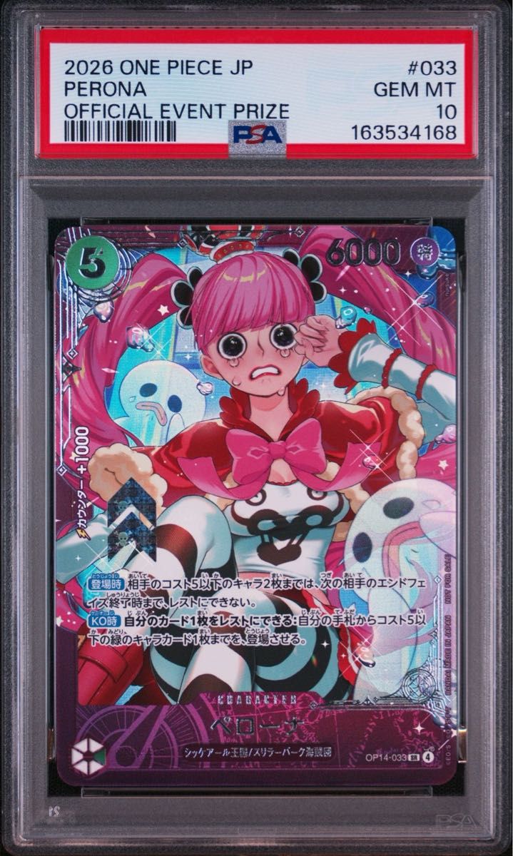 PSA 10 · Perona