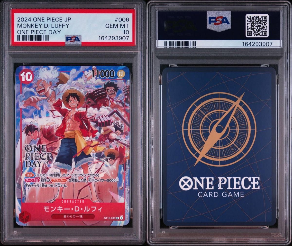 PSA 10 · Monkey D. Luffy