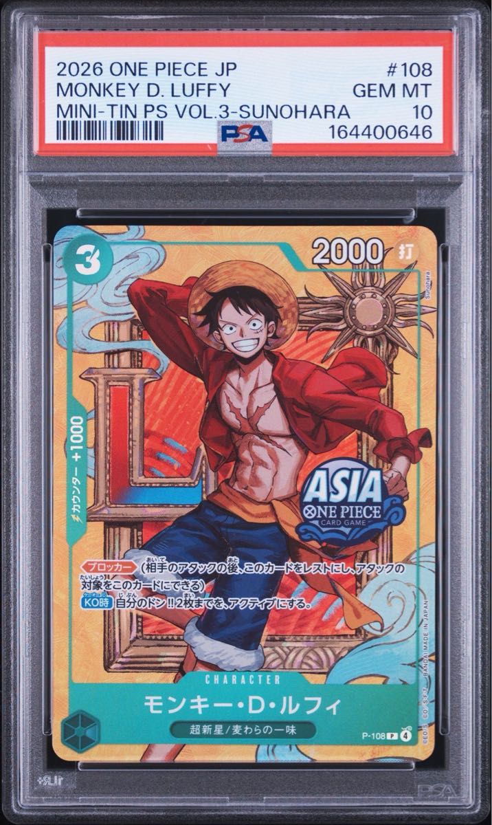 PSA 10 · Monkey D. Luffy