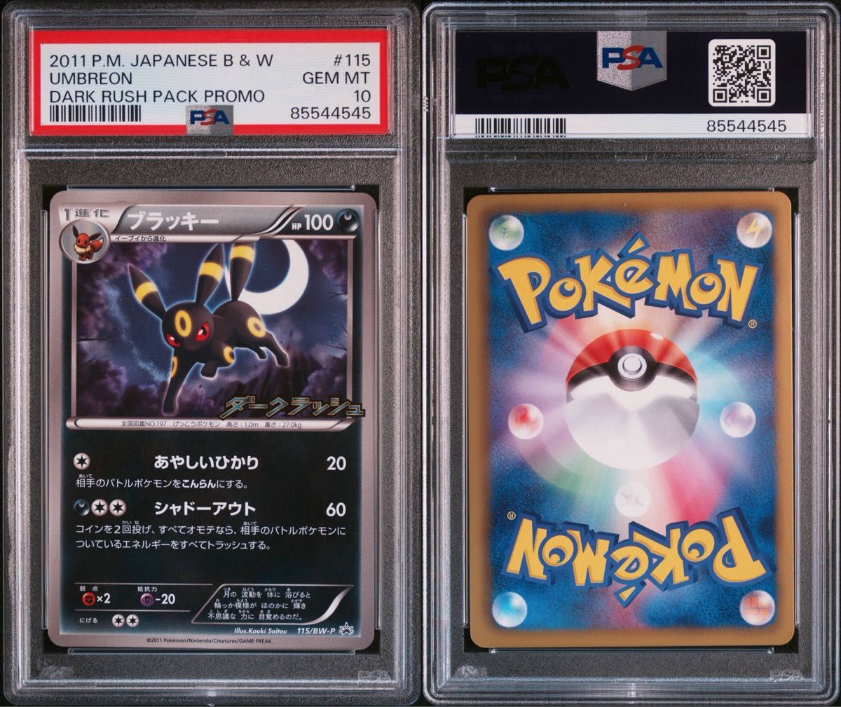 PSA 10 · Umbreon