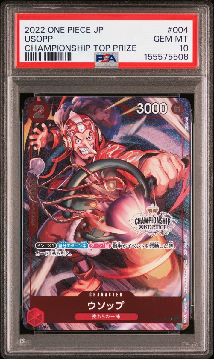PSA 10 · Usopp