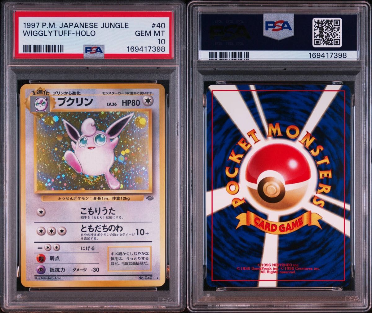 PSA 10 · Jigglypuff