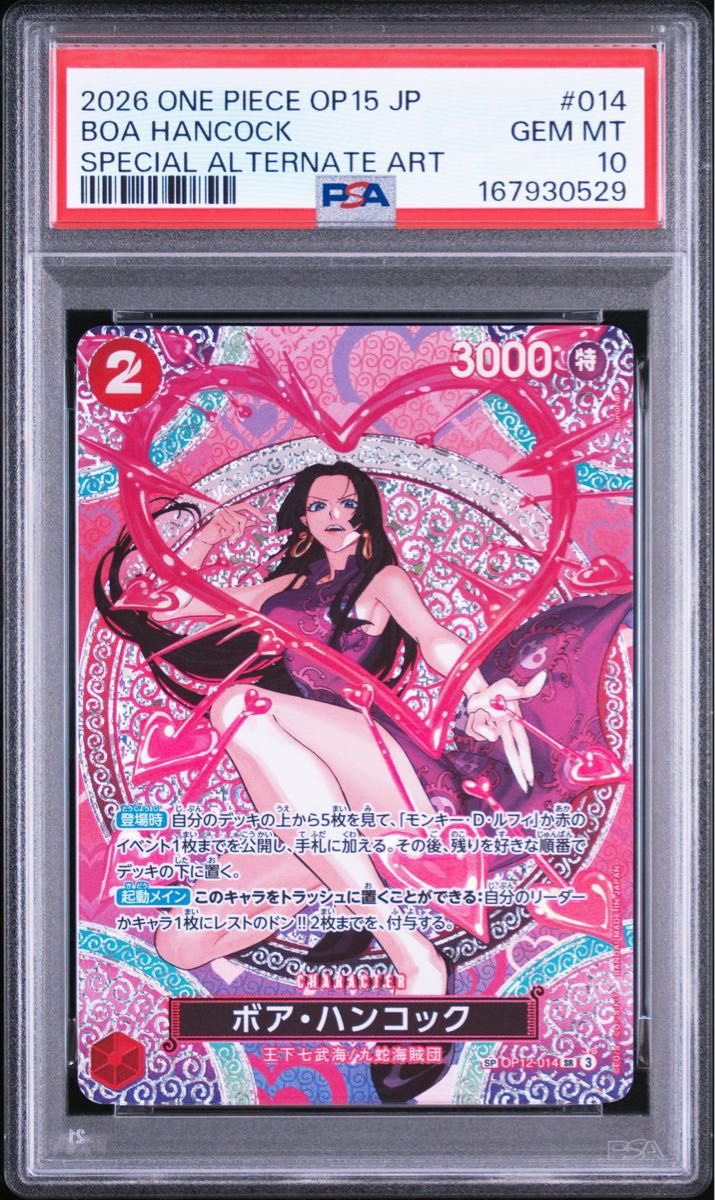 PSA 10 · Boa Hancock