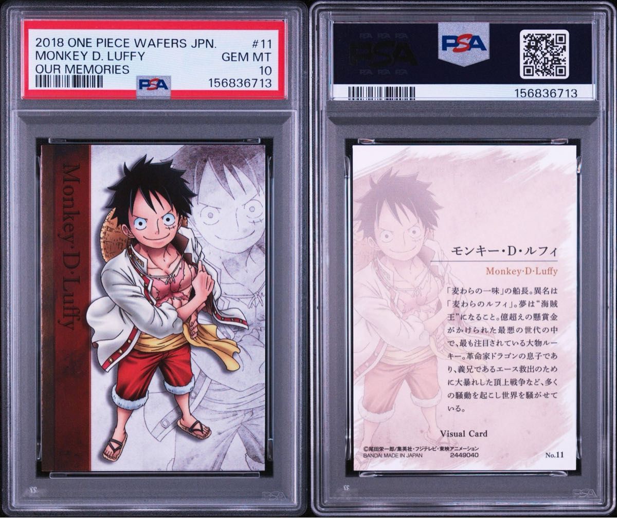 PSA 10 · Monkey D. Luffy