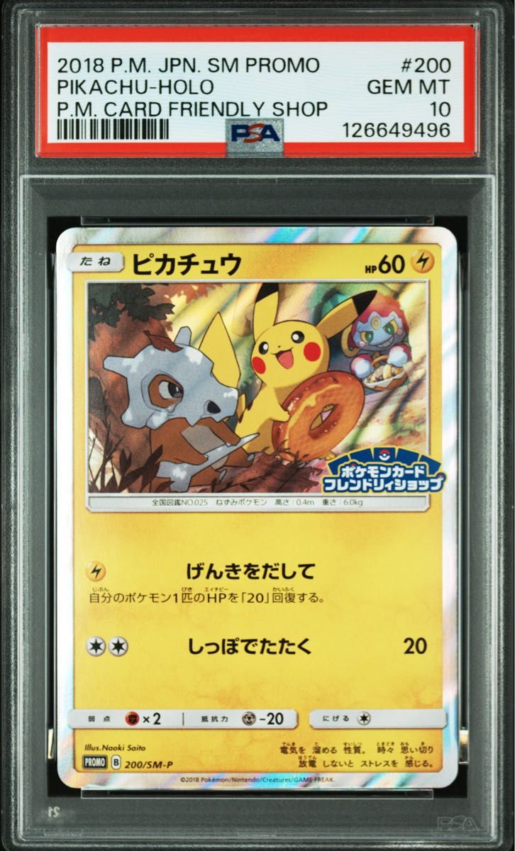 PSA 10 · Pikachu