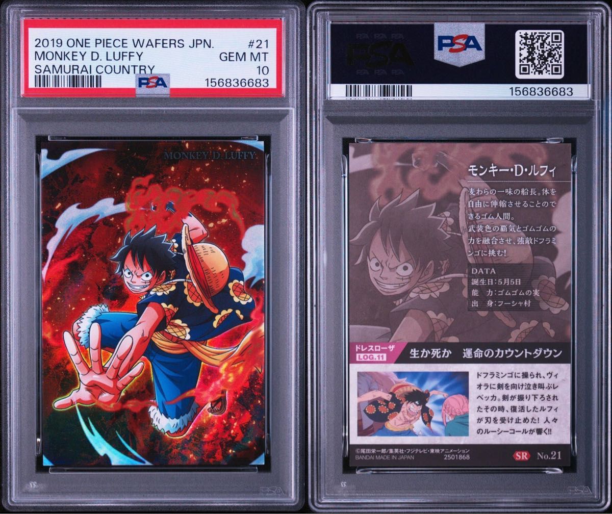 PSA 10 · Monkey D. Luffy