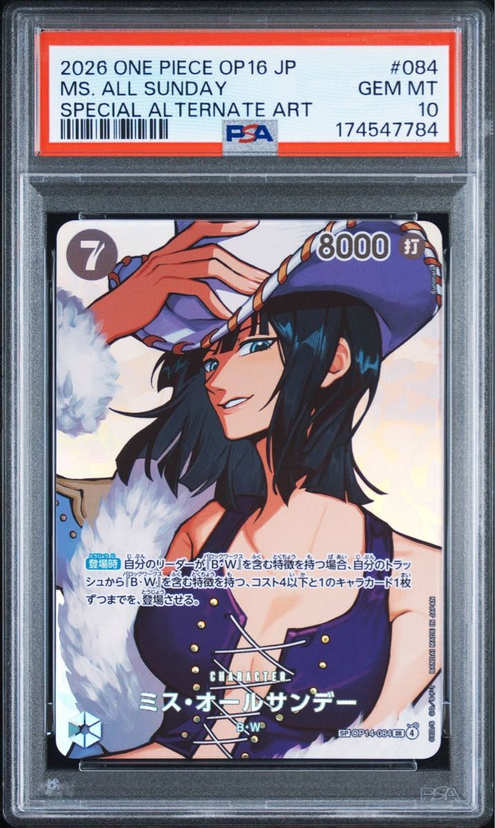 PSA 10 · Miss All Sunday