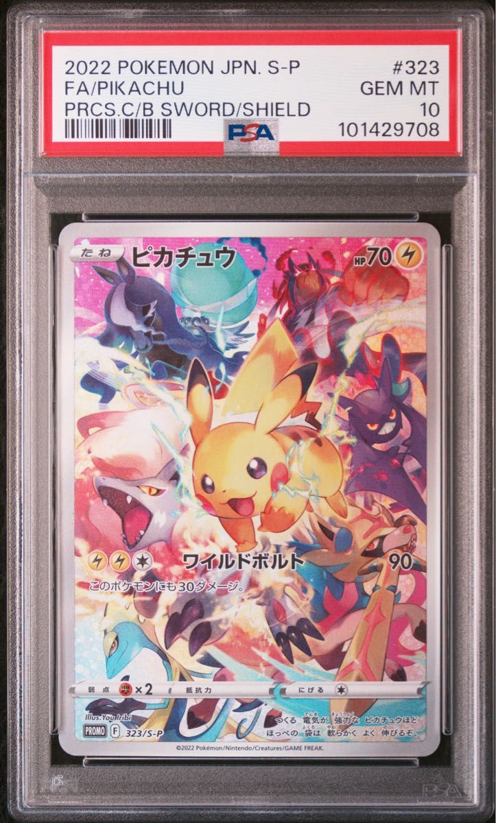 PSA 10 · Pikachu