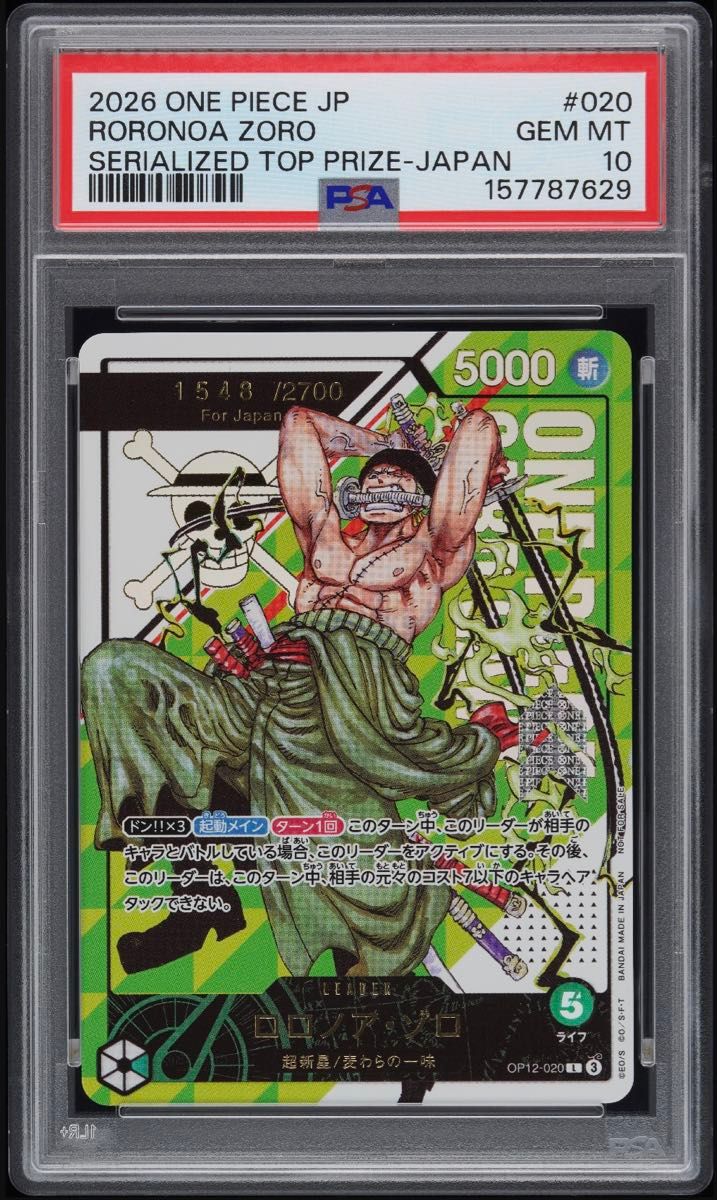 PSA 10 · Roronoa Zoro Serial Number Flagship Winner Promo