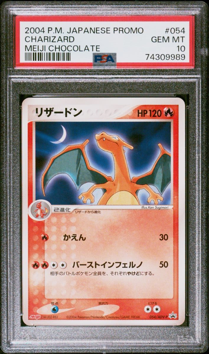 PSA 10 · Charizard