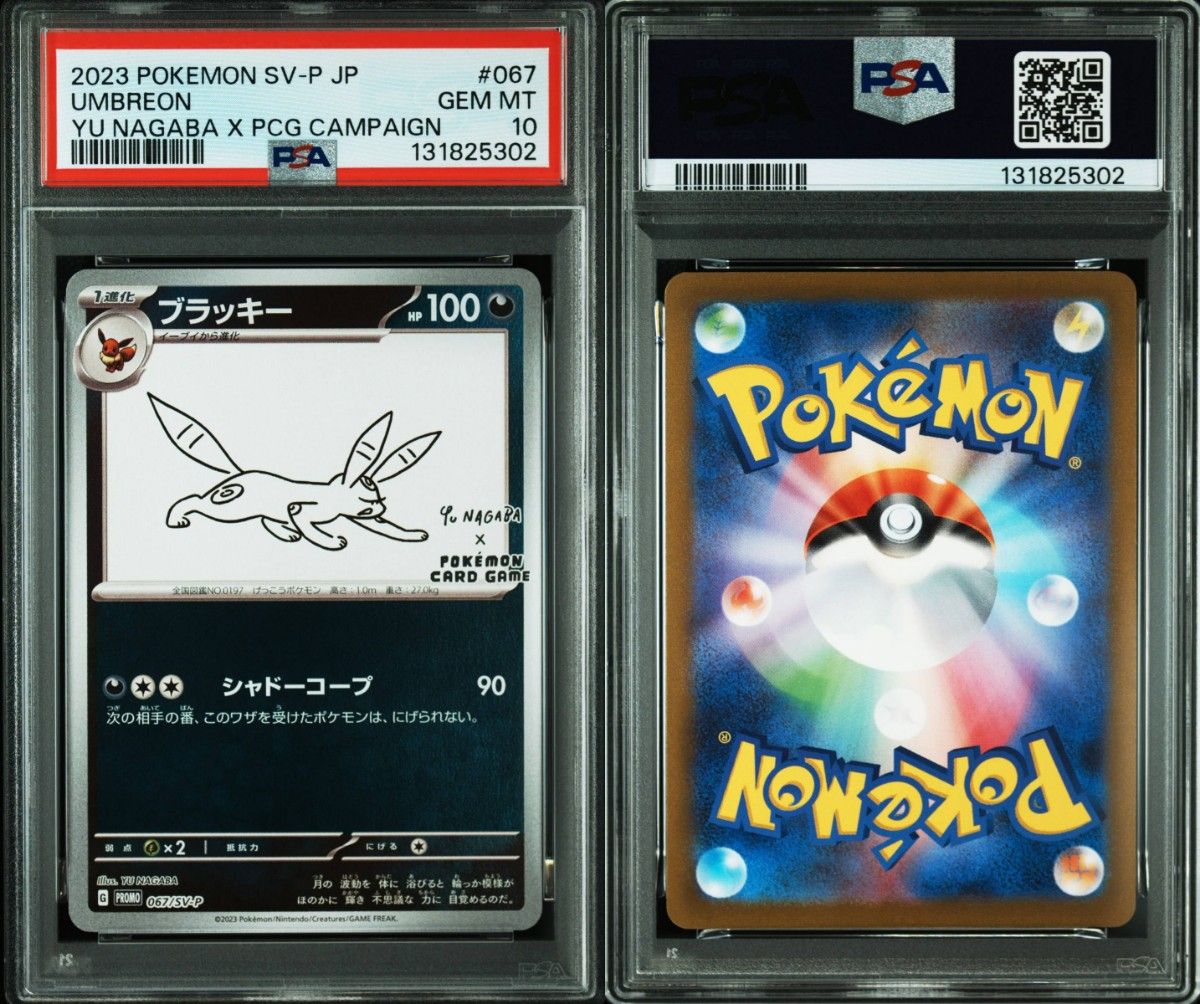 PSA 10 · Umbreon