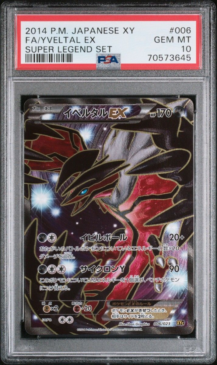 PSA 10 · Yveltal EX