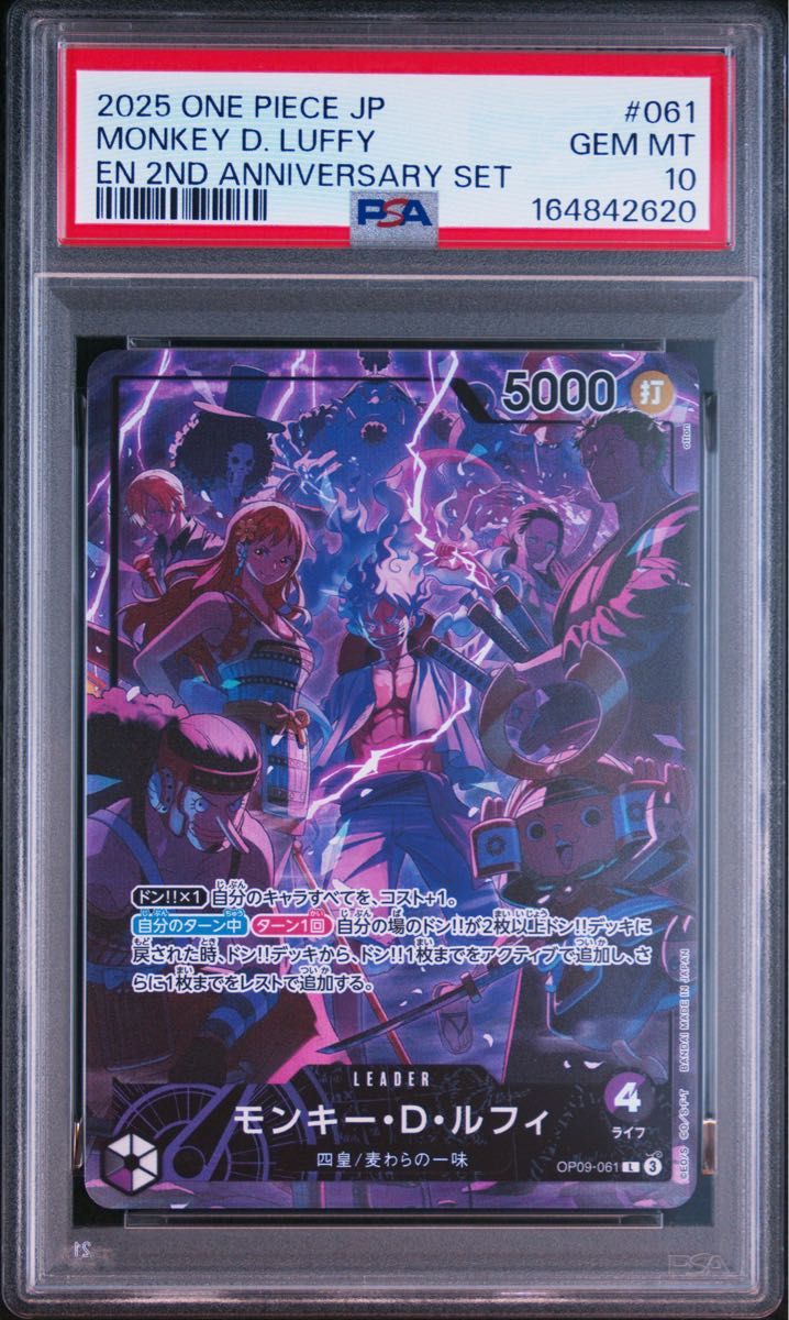 PSA 10 · Monkey D. Luffy