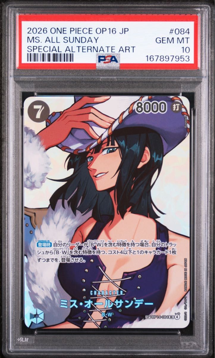PSA 10 · Boa Hancock