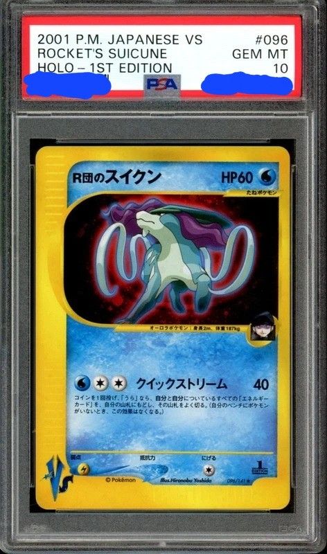 PSA 10 · Rocket's Suicune